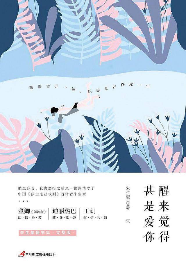 那16.42%的温柔