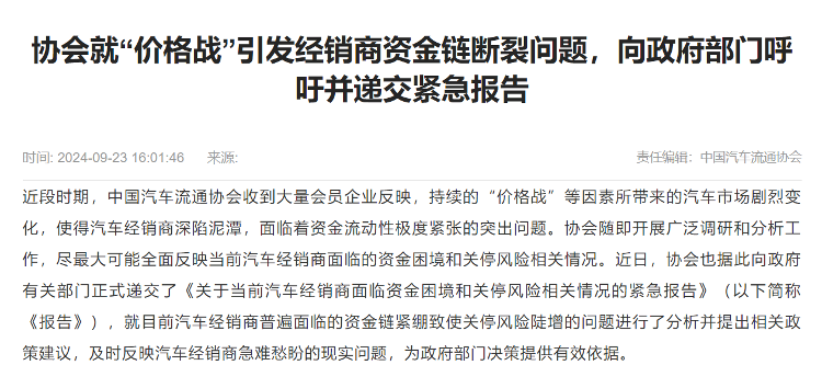 12.58亿元利润背后的三个追问