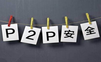 有毒资产，当财富成为定时炸弹