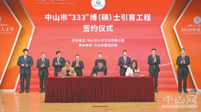 从筑巢引凤到凤舞巢新—新质产业空间示范项目的时代叙事