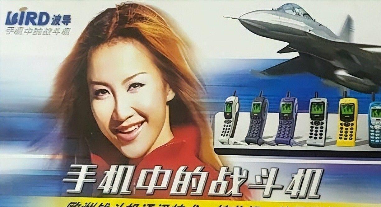 当手机中的战斗机变成ST波导，一场关于时代、转型与生存的沉思