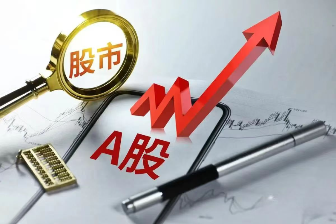 A股史上最严退市新规发酵！多家上市公司突然暴雷，市场逻辑已彻底改写