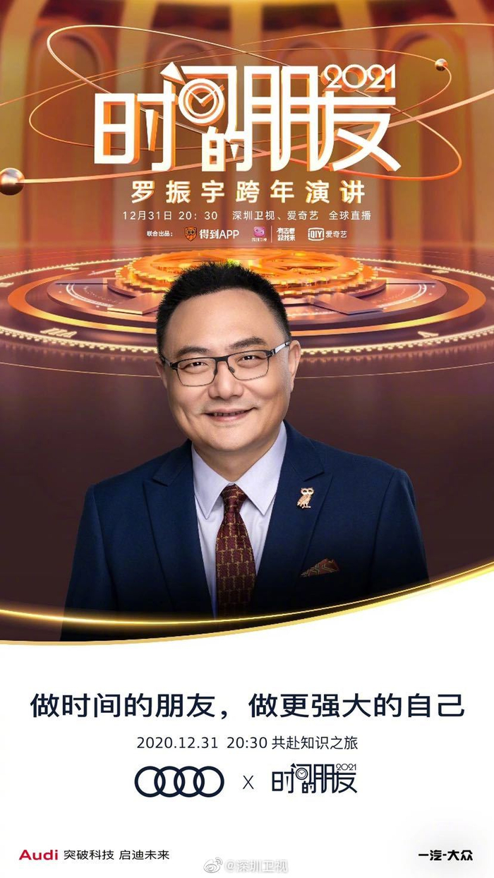 在速朽的时代,做时间的朋友 在速朽的时代,做时间的朋友