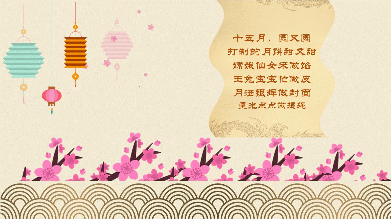 风从故乡来，传来新消息