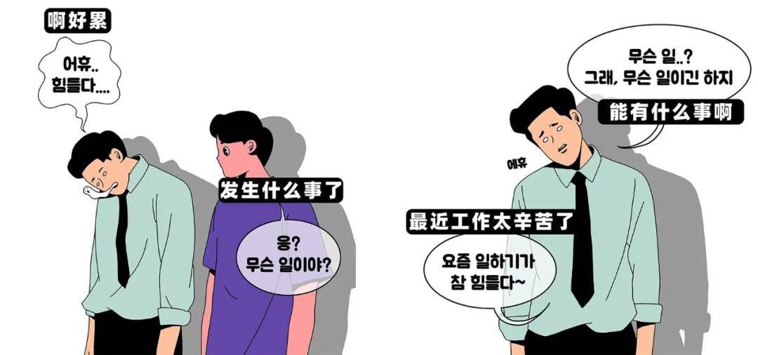 韩德洙宣布辞职，韩国政坛的稳定器为何选择此时放手？