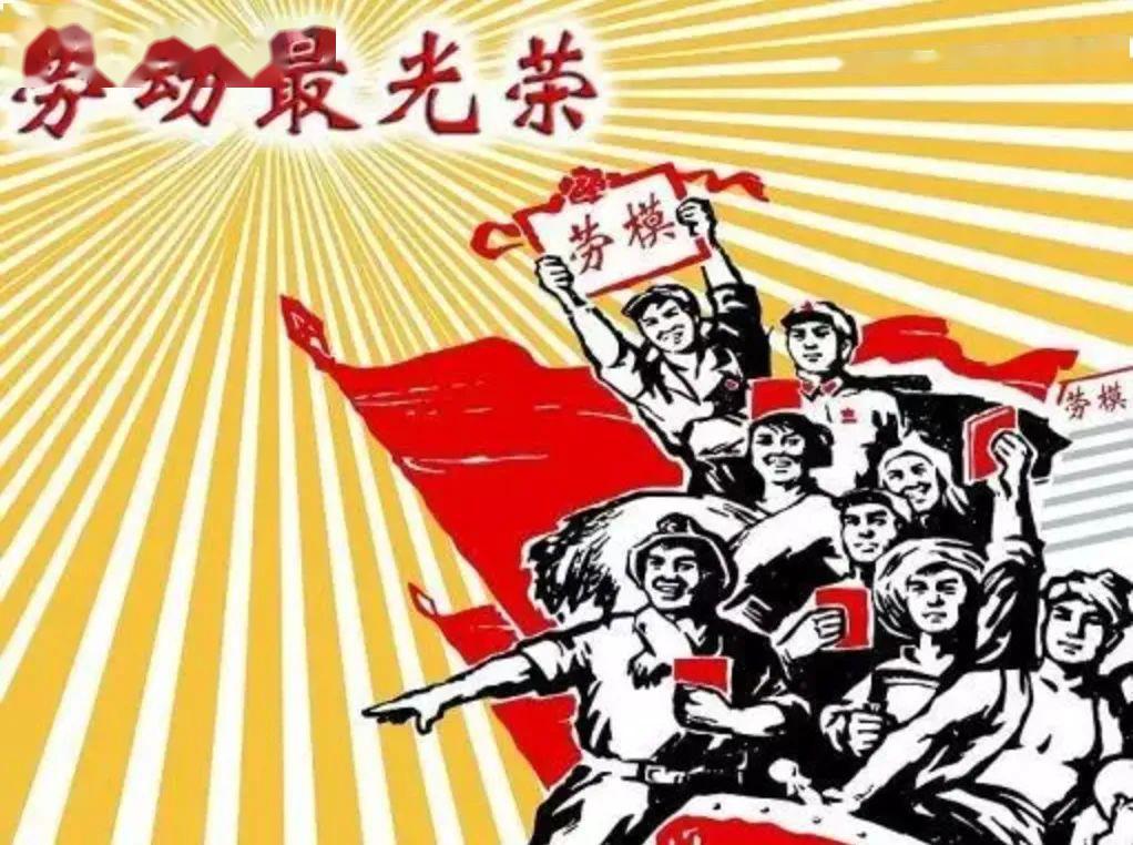 五一假期，欧洲市场静悄悄，一场关于劳动与资本的年度沉思