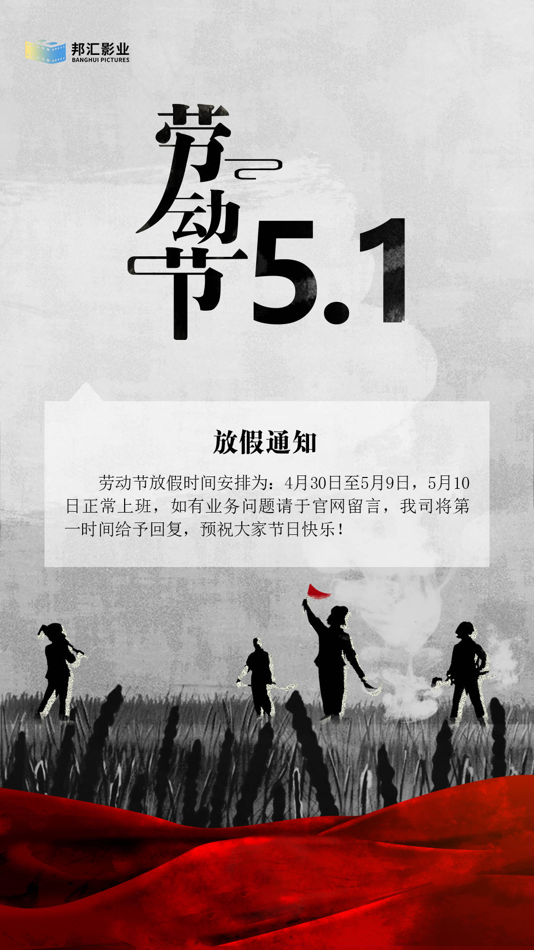 五一假期，欧洲市场静悄悄，一场关于劳动与资本的年度沉思