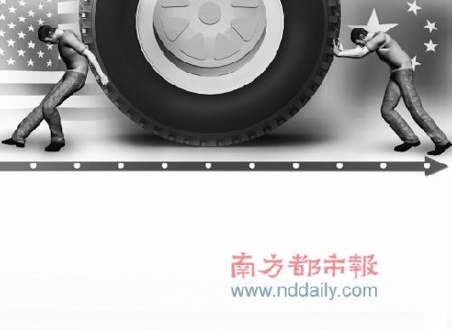 当车轮越过关税的壁垒