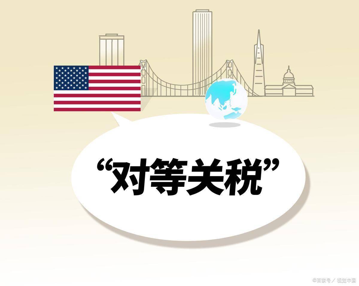 关税政策满月，一场静水深流的博弈与重构