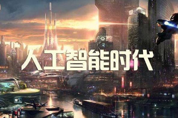 人工智能革命就是广告革命，当算法开始理解人类的欲望