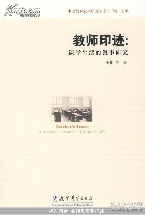 法媒的镜像，在偏见与真实之间的中国叙事