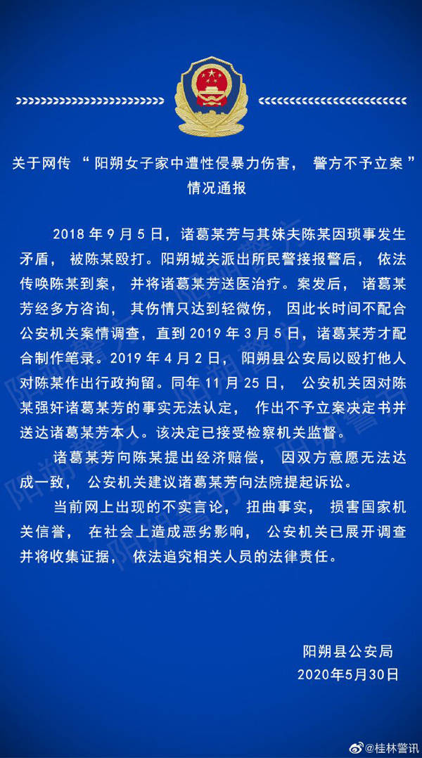 赤泽亮正对日美本周达成贸易协议不予置评，谈判迷雾中的战略沉默