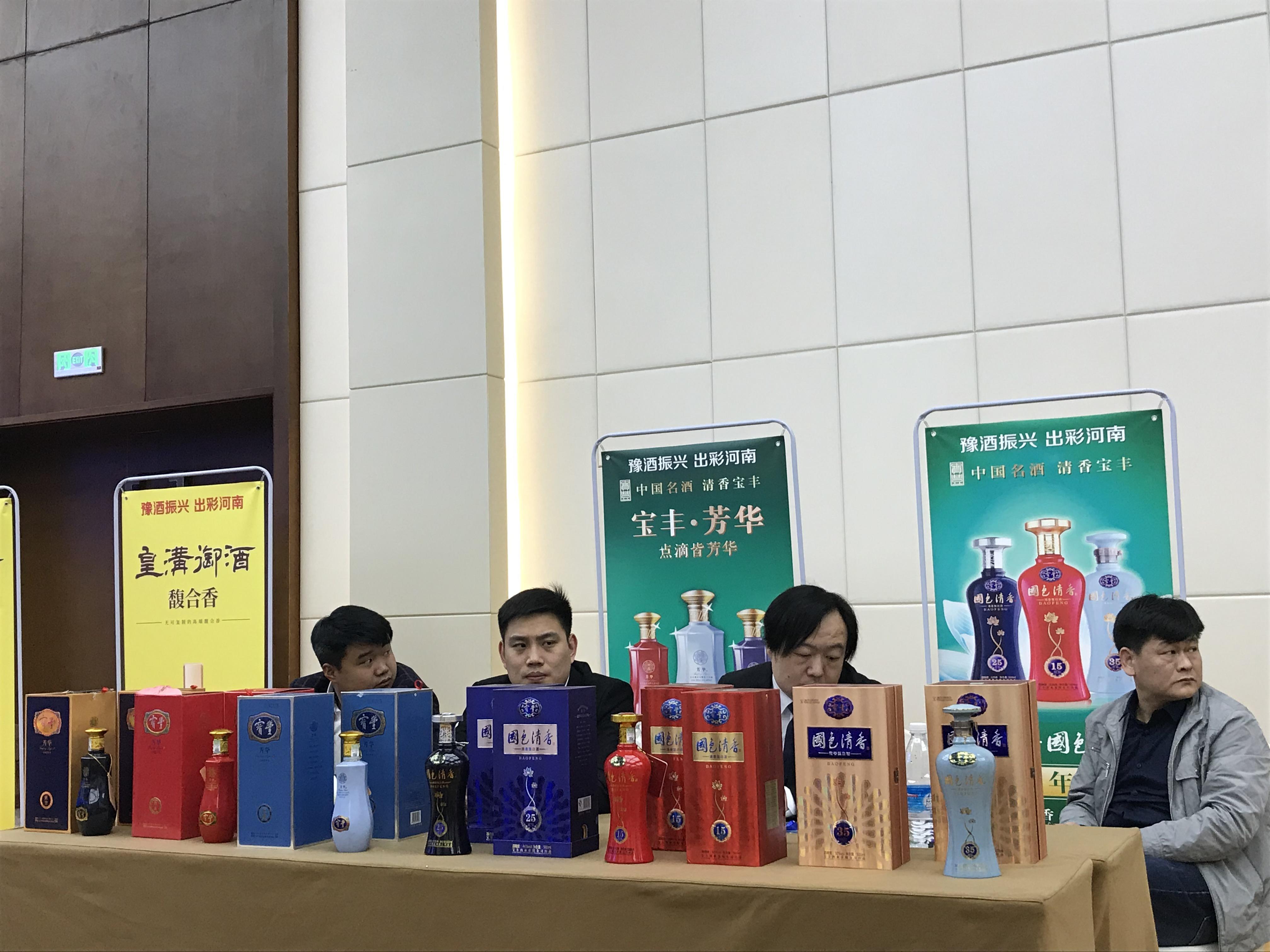 生态白酒团体标准意见公开征集，以标准定义生态，为白酒行业立新坐标