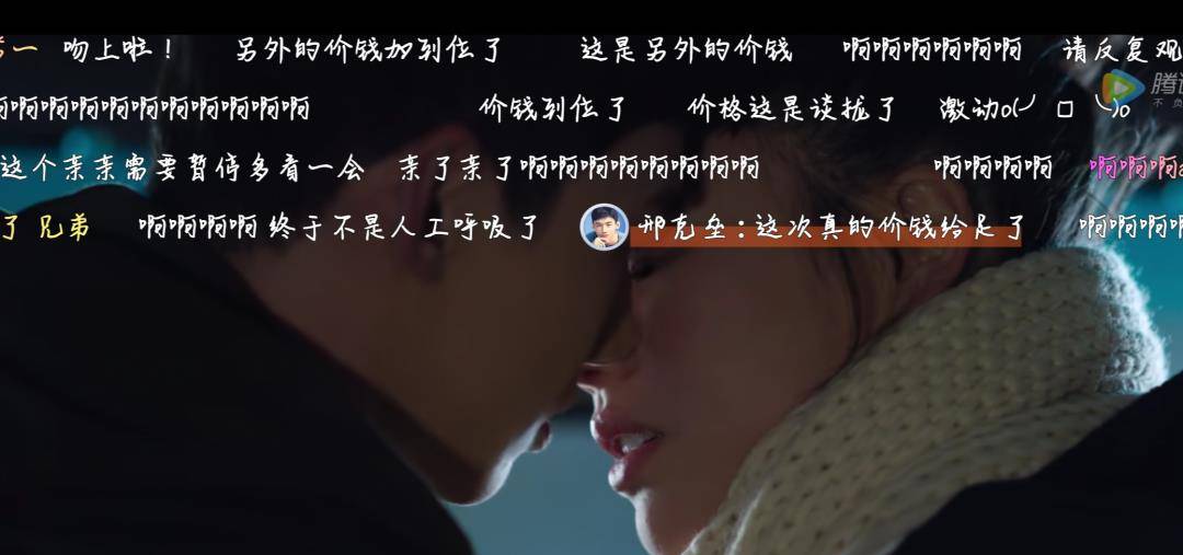 我终于理解了房东的沉默