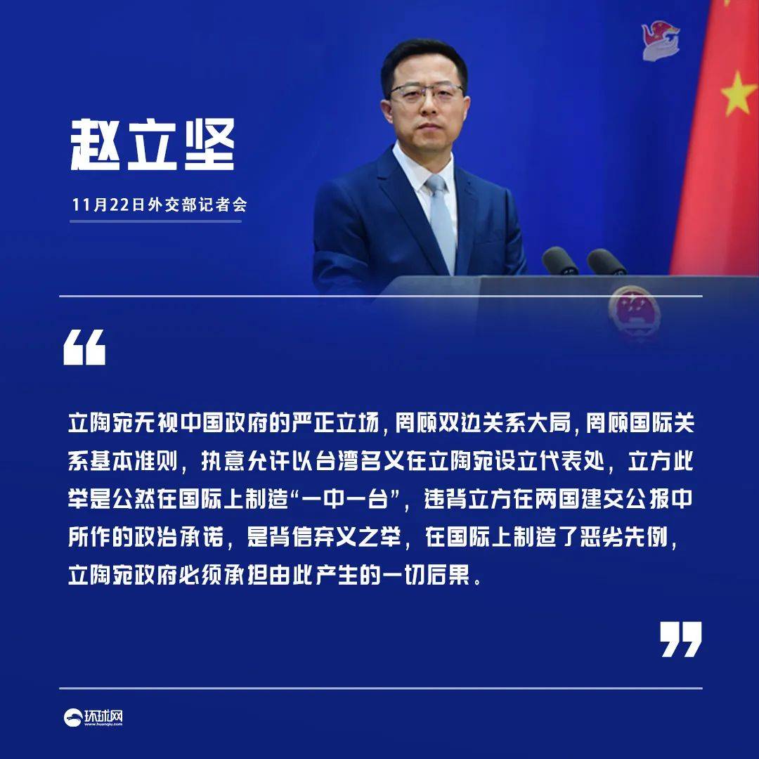 外交部的声音，在世界舞台上，如何说好我们的故事