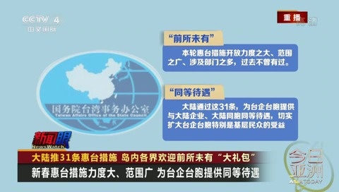 应美方请求的这次会谈,释放了哪些信号? 应美方请求的这次会谈,释放了哪些信号?