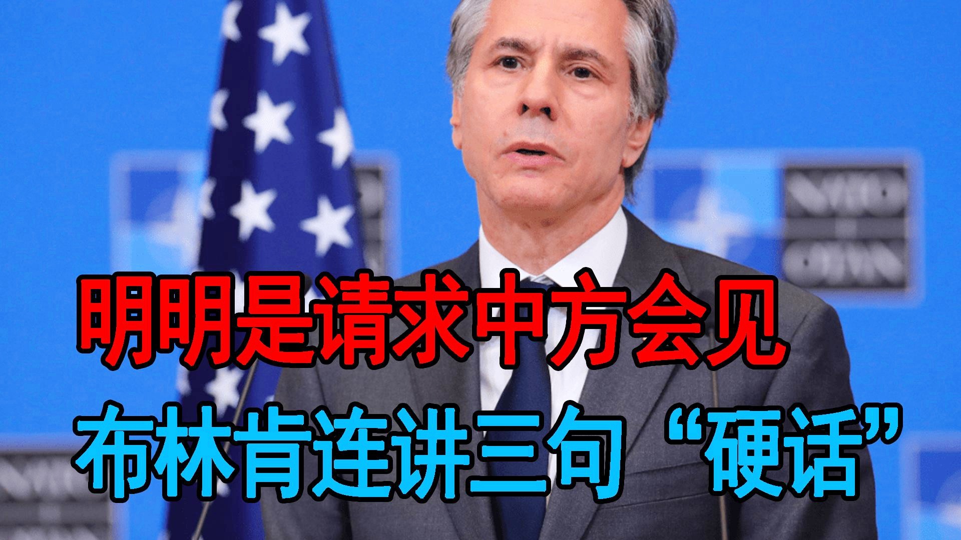 应美方请求的这次会谈,释放了哪些信号? 应美方请求的这次会谈,释放了哪些信号?
