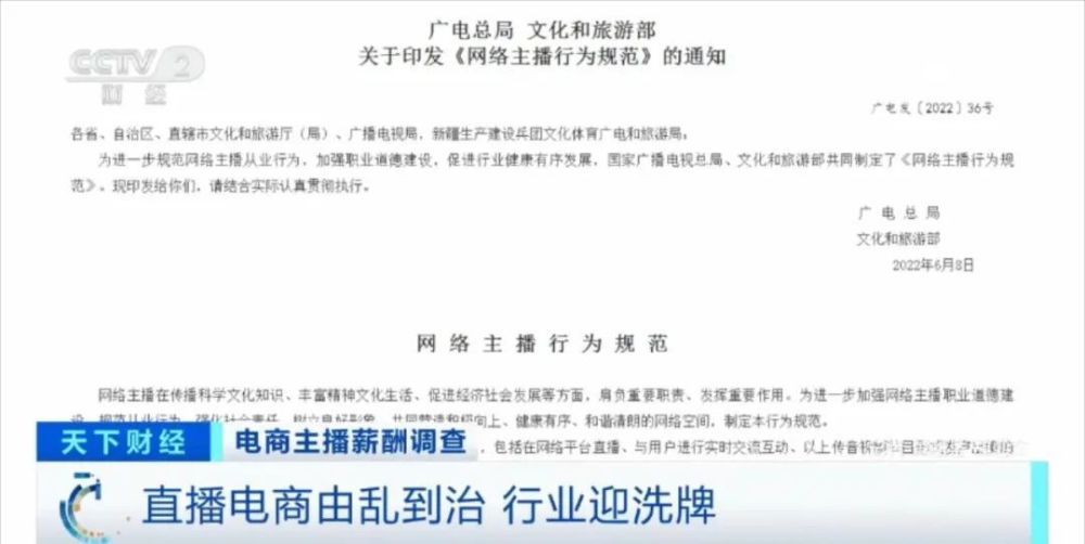 董监高薪酬缩水三成，是企业过冬的诚意，还是另一种治理困局？