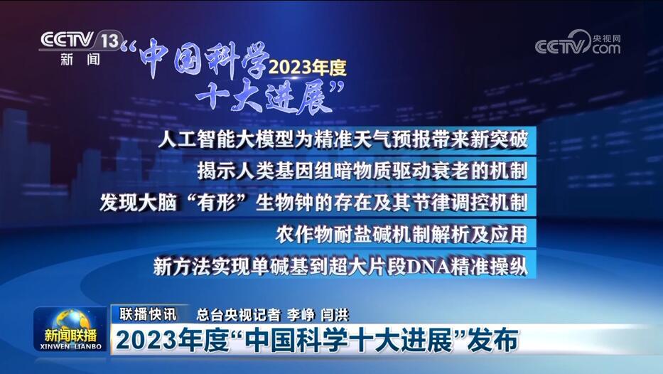 3000亿蓄势待发！债市科技板启航，一场资本与创新的双向奔赴