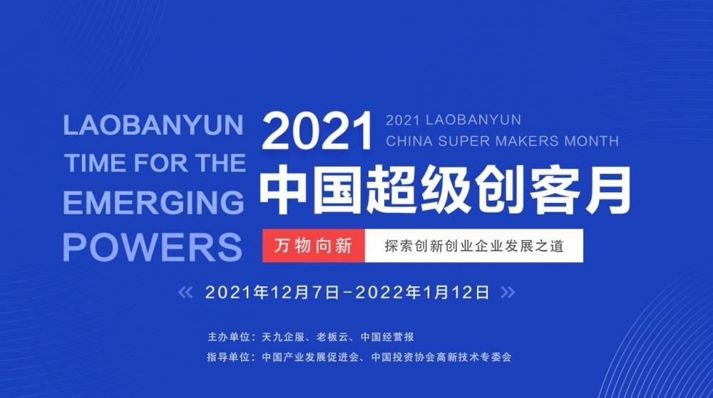 思摩尔国际授出239万份购股权，以小见大，看龙头企业的长期主义与人才战略