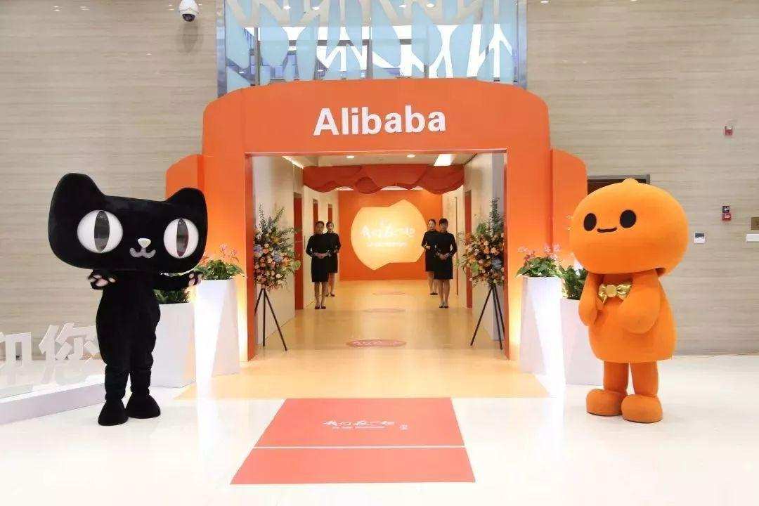 阿里巴巴再拆墙，从商业帝国到开放生态的惊险一跃