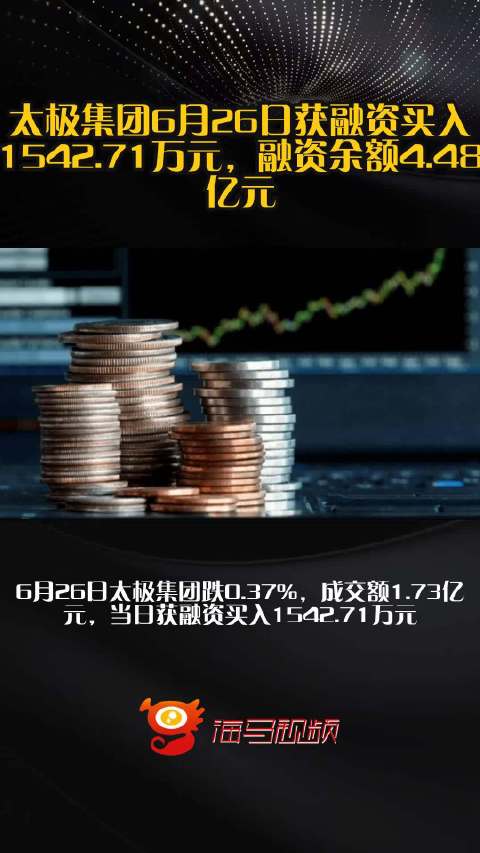 大象未来集团完成配售3763.4万股，一场蓄力已久的战略补给