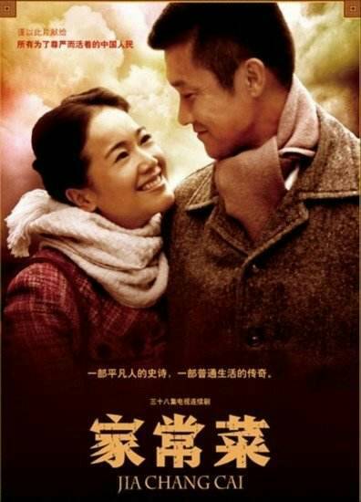 平凡人生里的史诗时刻