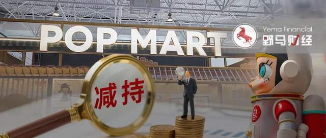 泡泡玛特能否守住900%美洲增速？