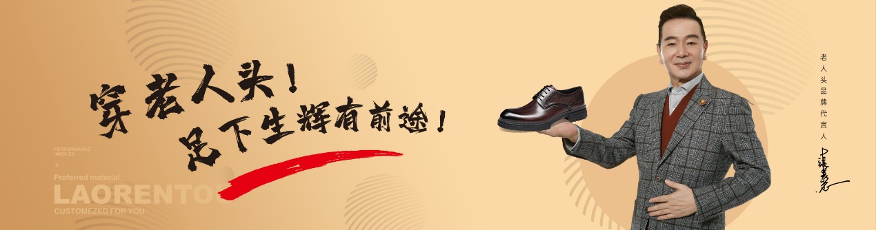 老板，请做自家产品的头号代言人