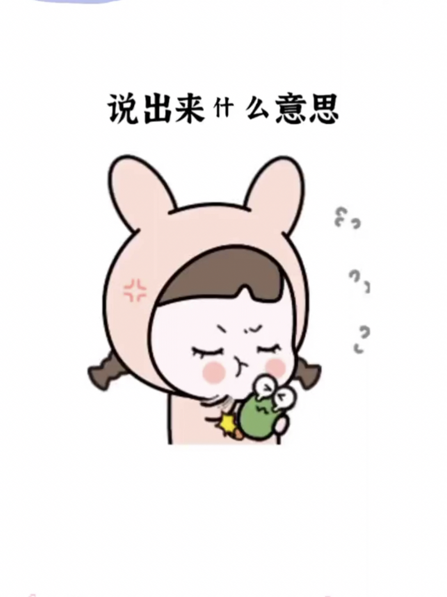 这意味着什么？