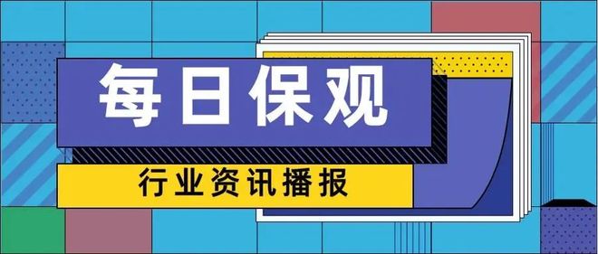 34家保险资管公司净赚184亿元，稳健底色与转型突围