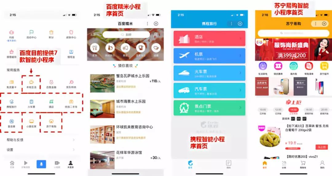 Pinterest盘前飙升12%AI广告引擎点燃增长新叙事 Pinterest盘前飙升12%AI广告引擎点燃增长新叙事