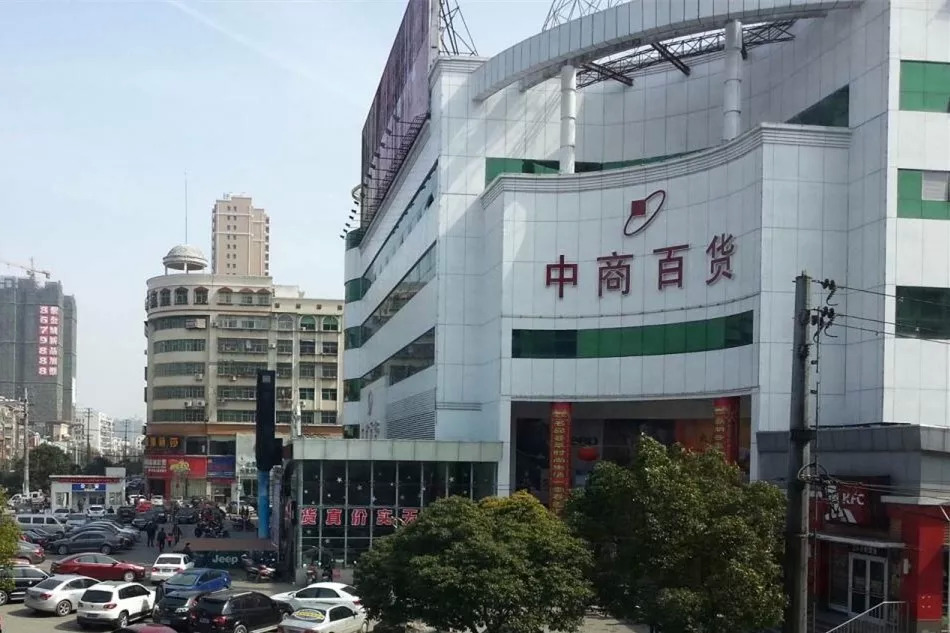 中百集团，武汉商业江湖里的老码头