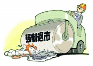 关于市场传闻的澄清与说明，公司暂不涉及强制退市等相关情形
