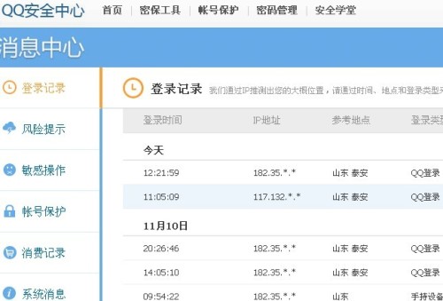 前四个月A股新开个人账户近千万，信心正在用脚投票