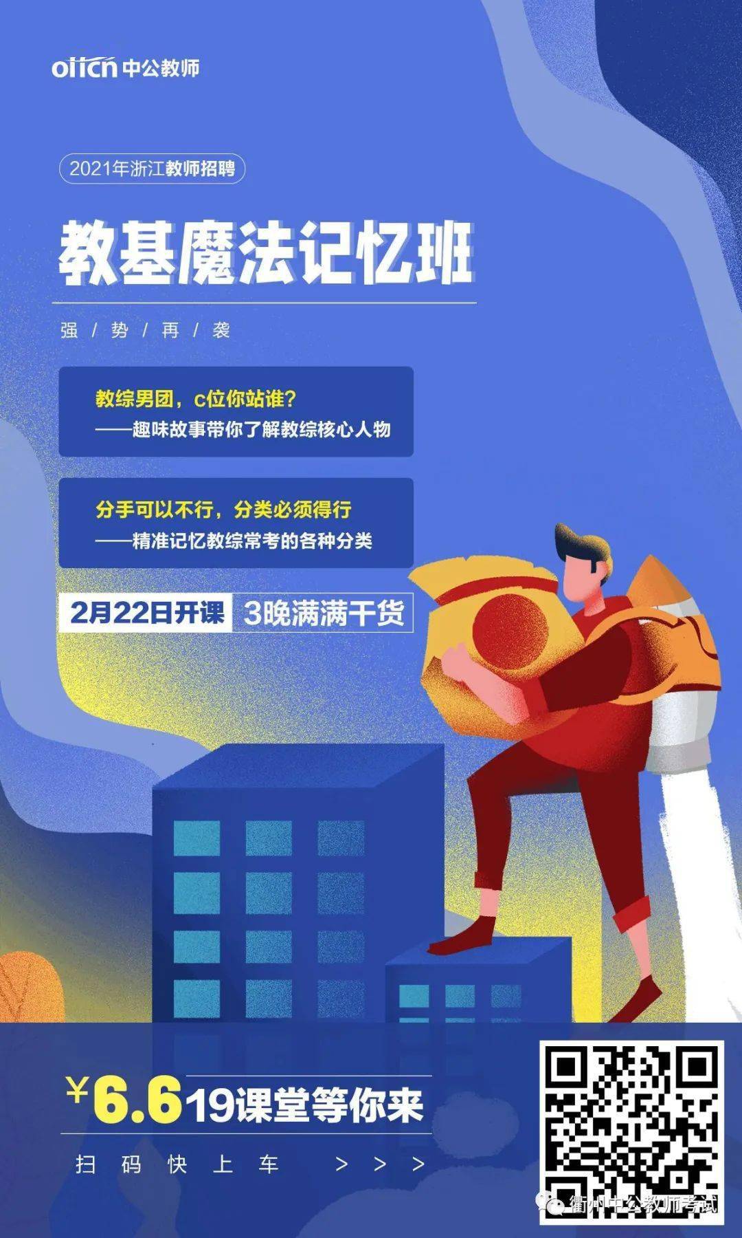港交所科企专线提前卡位，从守门人到摆渡人的上市逻辑之变