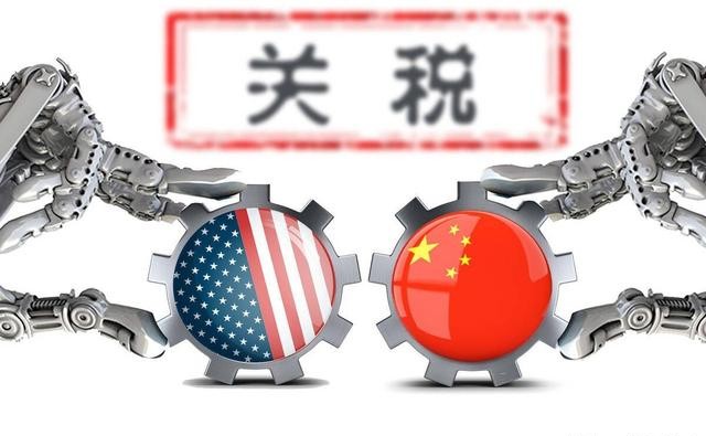 关税乱拳打乱不了我们的发展节奏