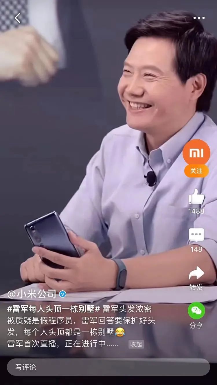 雷军突发的那场直播，撕开了商业世界最稀缺的真相