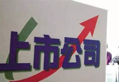 和誉-B回购信号，一天577万港元，创新药企的底气与耐心
