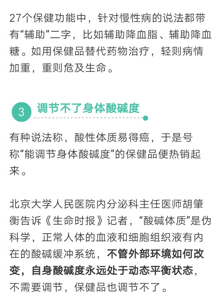 Kindly的温柔革命，当医疗保健公司开始重新定义健康