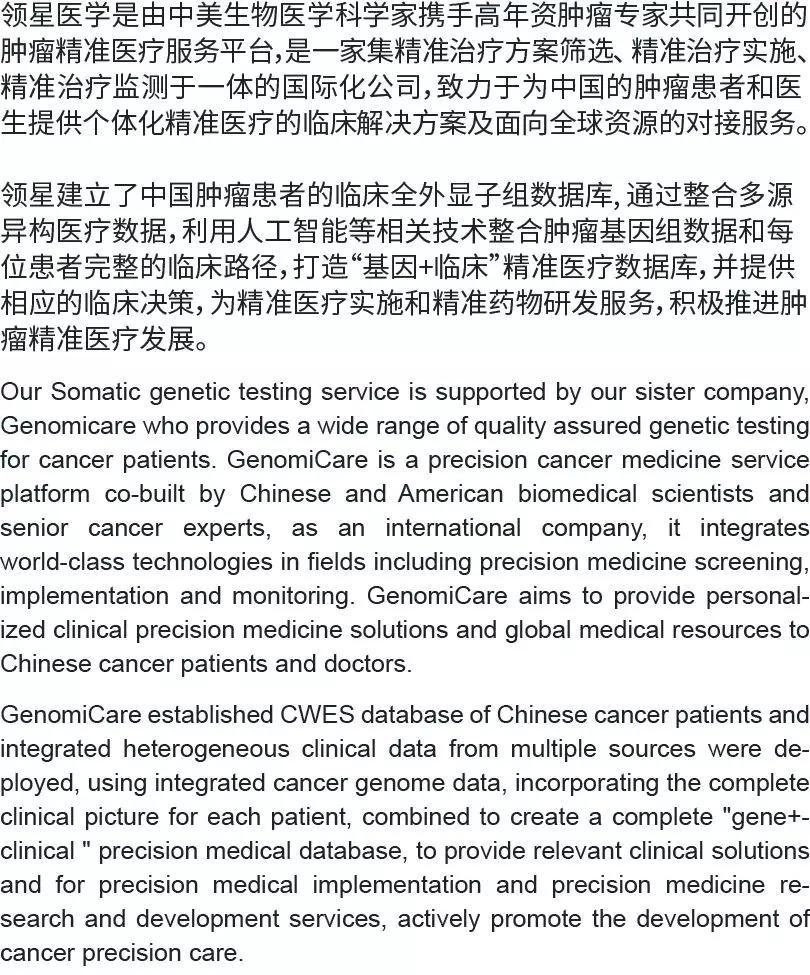 百济神州盘中涨近7%创新药龙头的价值重估与全球化突围